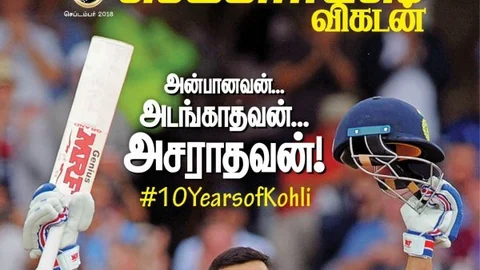 #10YearsOfKohli
