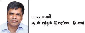 இனி எல்லாம் சுகமே - 4