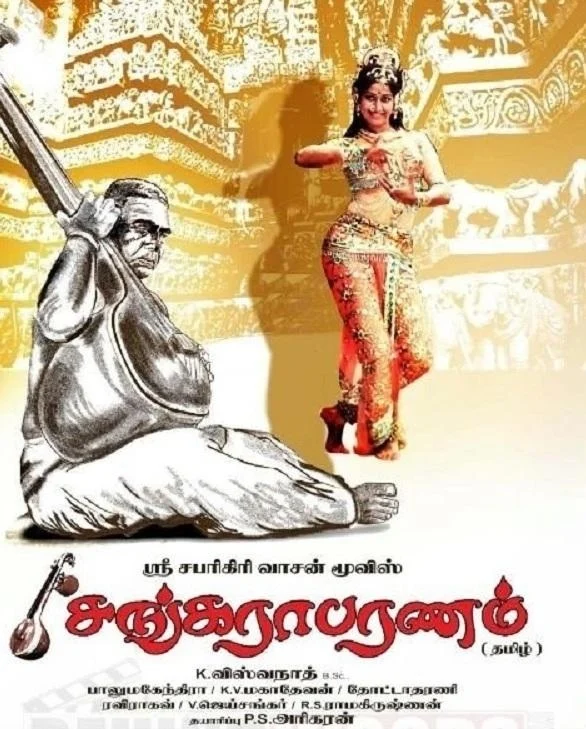 தாதா சாஹேப் பால்கே’ இயக்குநர் கே.விஸ்வநாத் குறித்த சுவாரஸ்ய தகவல்கள்!