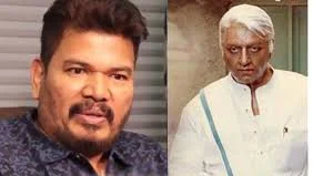 ஷங்கர்