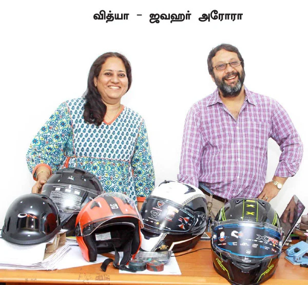 ஹெல்மெட் - ஏன்... எதற்கு... எப்படி ?