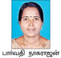 நீங்கள் கேட்டவை