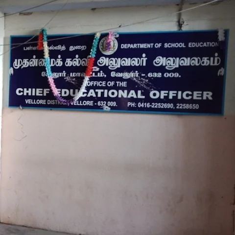 8 ஆண்டுகளாக இழப்பீடு இல்லை! - வேலூர் முதன்மைக்கல்வி அலுவலகத்தை ஜப்தி செய்ய முயன்ற நீதிமன்ற ஊழியர்கள்!