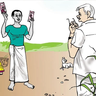 மரத்தடி மாநாடு - முடங்கிய பணப்புழக்கம்... தவிக்கும் விவசாயிகள்!