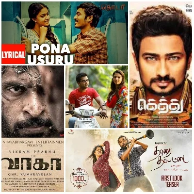 ஆசை காட்டி மோசம் செய்த டாப் 10 தமிழ்ப் படங்கள்! #2016Rewind