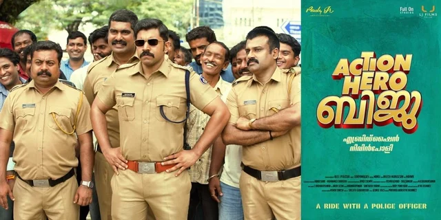 2016-ன் சிறந்த 10 மலையாளப்படங்கள் #Rewind2016