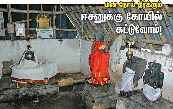 ஆலயம் தேடுவோம்...
