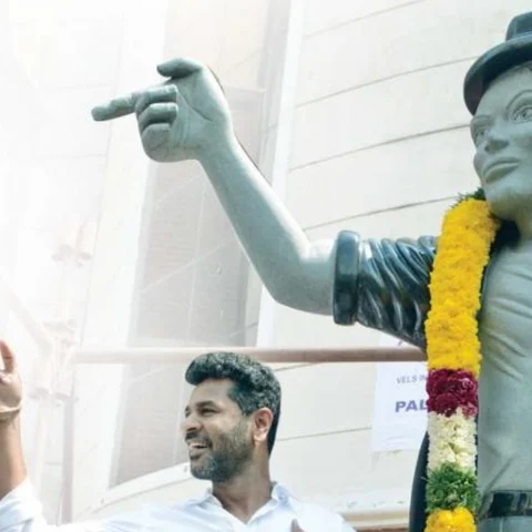 எவர்க்ரீன் ஜாக்ஸன், குறும்பு டான்ஸர் பிரபுதேவாவுக்கு ஹாப்பி பிறந்த நாள்..! #HBDPrabhudeva