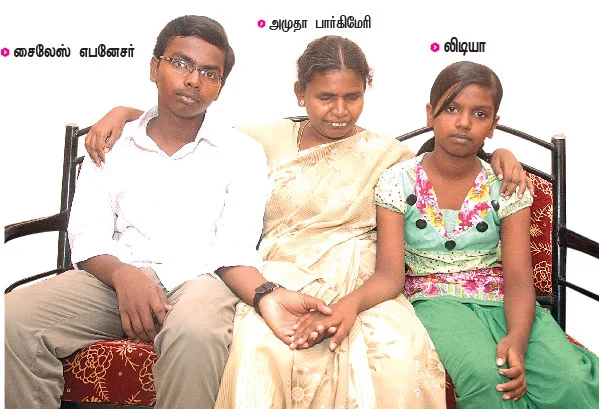 அன்புக்கு அமுதா என்று பேர்!