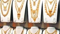 தங்கத்தின் விலை உயர்வு
