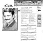 'இணையத் தளங்களுக்கு இது சோதனைக் காலமா?' - பொங்கும் கருத்துரிமை ஆர்வலர்கள்