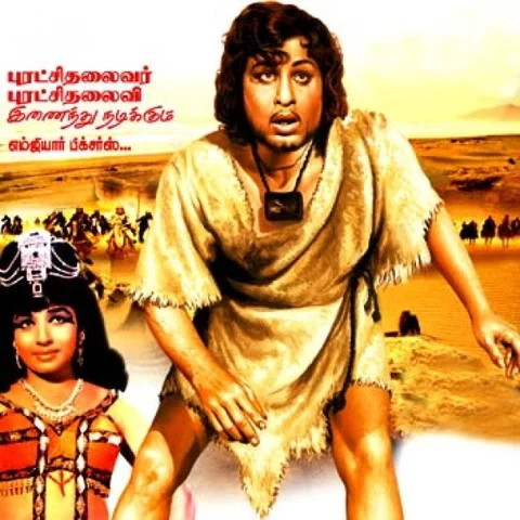 “ ‘அடிமைப்பெண்’ வெற்றியடைந்தது எப்படி?” - ஒப்பனையும் ஒரிஜினலும்! எம்.ஜி.ஆர் 100 #MGR100 அத்தியாயம்-2