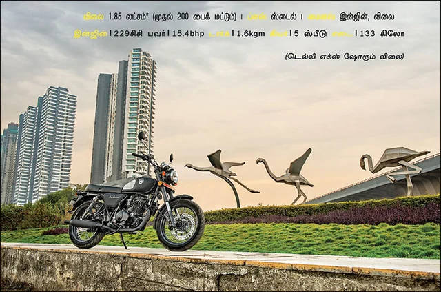 தரமான ரிப்போர்ட்ஸ்: 8 நிமிட வாசிப்பில் மோட்டார் விகடனின் 12 பதிவுகள்!