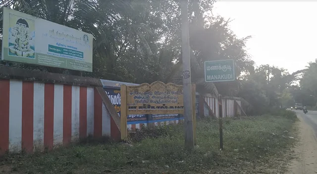 `காவிரி ஆற்றுப்பாலம் பார் -ஆக மாற வேண்டுமா?’ - பேனர் வைத்து எச்சரிக்கும் மக்கள்