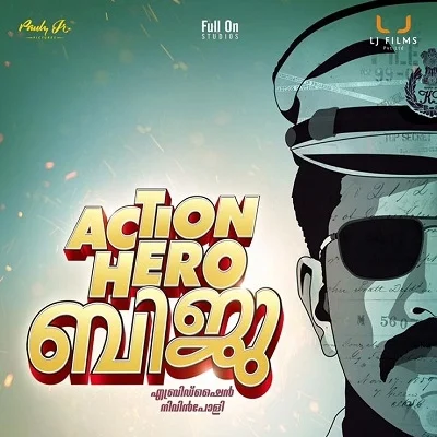 தயாரிப்பாளராக அறிமுகமாகும் நிவின்பாலி