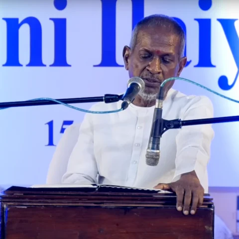 ``ஆர்மோனியத்தை நம்பி வந்தேன்... அந்த ரெண்டு பேரை நம்பி இல்லை!" - இளையராஜா