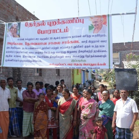 `எங்க தொகுதி பக்கம் எட்டிப் பார்ப்பதேயில்லை!' - சேலம் அருகே நாடாளுமன்றத் தேர்தலைப் புறக்கணிக்கும் மக்கள்
