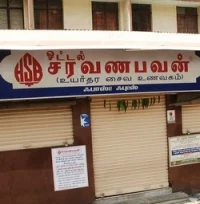 தமிழகம் முழுவதும் உணவகங்கள் வேலை நிறுத்தம் (படங்கள்)