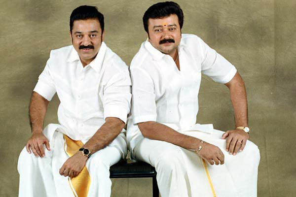 கமலுடன் இணையும் ஜெயராம்