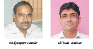 கட்டத் தவறிய செல்போன் கட்டணம்...