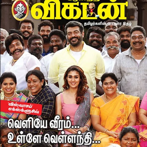அஜித் to 'சீக்ரெட் டச்' - 3 நிமிடத்தில் ஆனந்த விகடன் 10 அம்சங்கள்