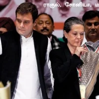 காங்கிரஸ்காரர்களுக்கு ஒரு திறந்த மடல்.. தமிழருவி மணியன் கடிதம்