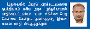 த்ரிஷாதான் பெஸ்ட் ஹுரோயின் !