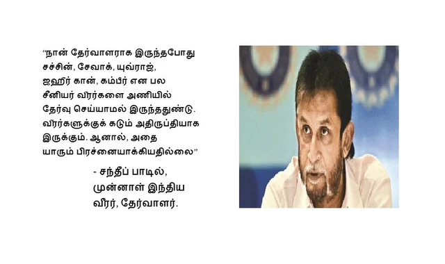 மிதாலி vs பொவார்... இந்திய கிரிக்கெட்டின் இன்னொரு கங்குலி vs சேப்பல்?! #VikatanExclusive