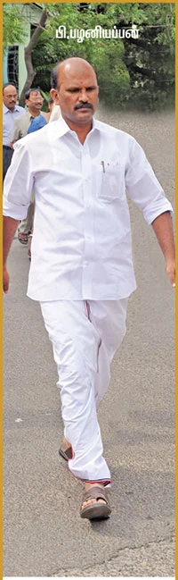 மந்திரி தந்திரி - 29 !