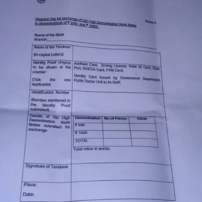 புதிய ரூபாய் நோட்டுகள் பெற முதலில் இது முக்கியம்!