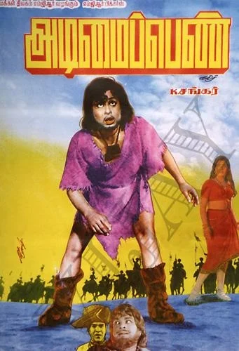 மைசூரு அம்முவை தமிழ் சினிமாவின் தங்கத்தாரகை ஆக்கிய படங்கள் இவைதான்!