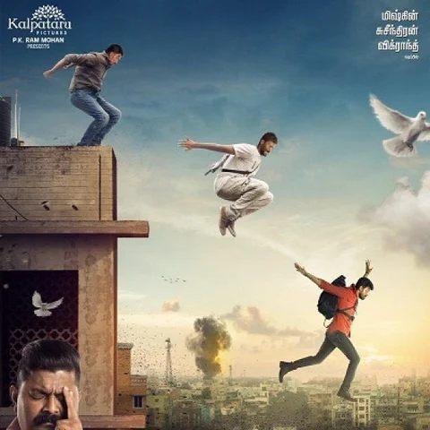 'சுட்டுப்பிடிக்க உத்தரவு' படத்தின் டீஸர் வெளியீடு !