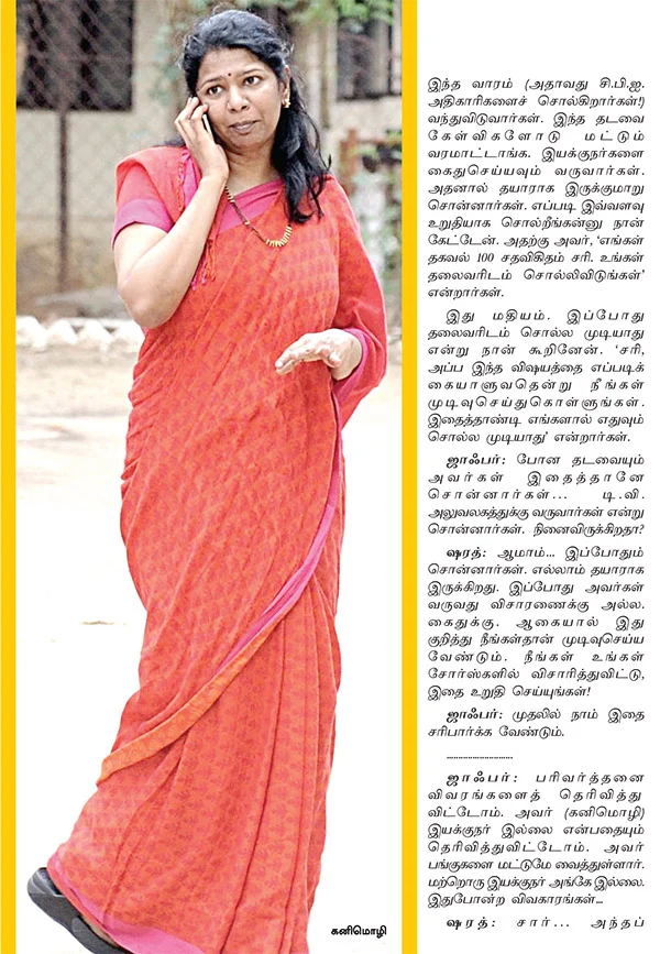 60 ரெடி சார்.. இன்னும் 20 ரெடி பண்ணிடுறேன்னு சொன்னாரு!