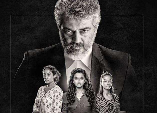 ” `நேர்கொண்ட பார்வை' சமூகத்திற்கு மிகவும் தேவையானது!" - ரங்கராஜ் பாண்டே