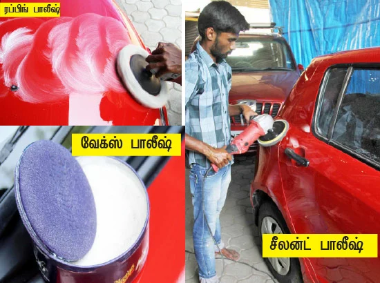 கோடை கால கார்-பைக் பராமரிப்பு
