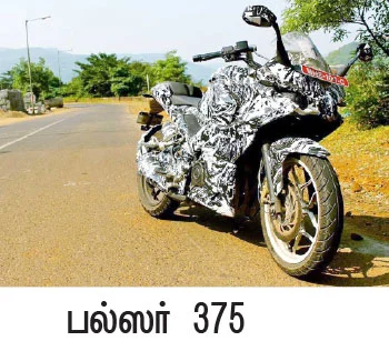 டெல்லி ஆட்டோ எக்ஸ்போ