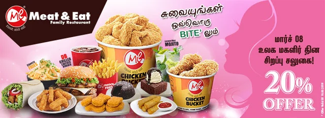 சிக்கன் விரும்பிகளுக்கு மகளிர் தின சிறப்பு ஆஃபர்...