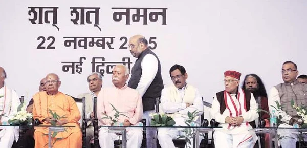 ''அயோத்தியில் ராமர் கோவில் கட்டுவதுதான் அசோக் சிங்காலுக்கு செலுத்தும் உண்மையான அஞ்சலி ''- மோகன் பகவத்