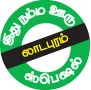 காந்திஜி முதல் சோனியாஜி வரை!