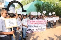 உதயன்' பத்திரிகை அலுவலகம் தாக்கப்பட்டதை கண்டித்து பத்திரிகையாளர்கள் ஆர்ப்பாட்டம்!