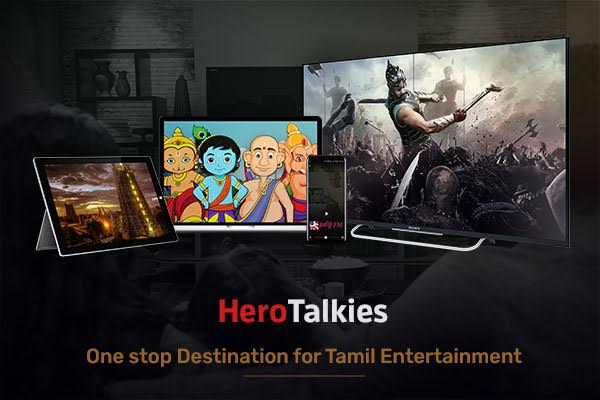ஆன்லைனில் பாதுகாப்பா படம் பாருங்க! (sponsored content)