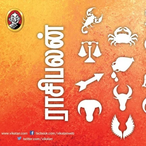இந்த வார ராசிபலன் ஜூலை 9 முதல் 15 வரை