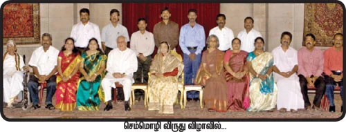 கனிமொழி...