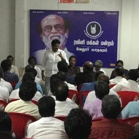 `யாரையும் விமர்சிக்காதீங்க; இலக்குதான் நமது குறிக்கோள்!’ - ரஜினி மக்கள் மன்றத்தினருக்கு அறிவுரை
