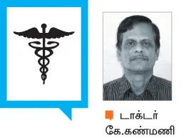 கண்ணா! லென்ஸ் போட்டுக்க ஆசையா?