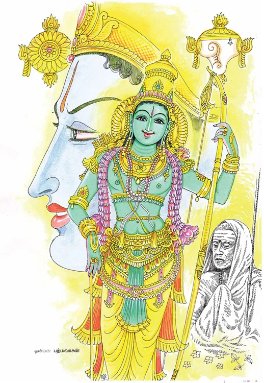 மகா பெரியவா சொன்ன கதைகள்! - 2