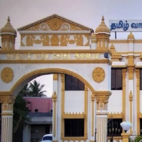 தேர்தல் ஆணையம்