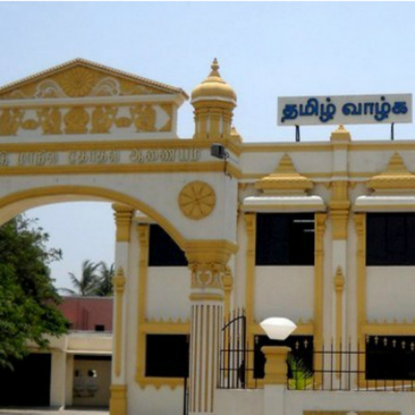 மாநில தேர்தல் ஆணையம்