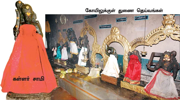 எல்லை சாமிகள்!