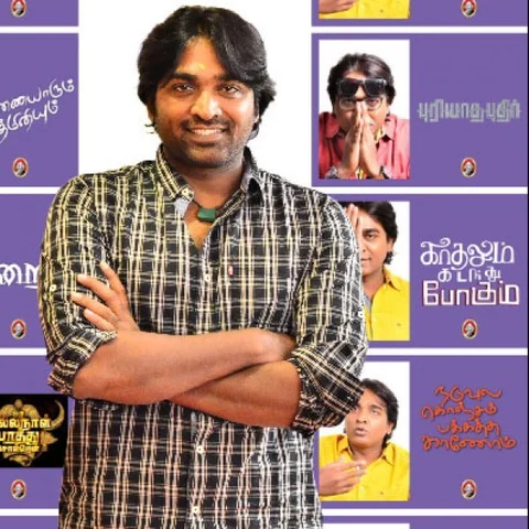 ’சொன்ன வார்த்தையைக் காப்பாத்துனா அதுக்கு பேரு நேர்மை இல்லை; இயல்பு..!’ - விஜய் சேதுபதி பன்ச்கள் #VikatanPressMeet
